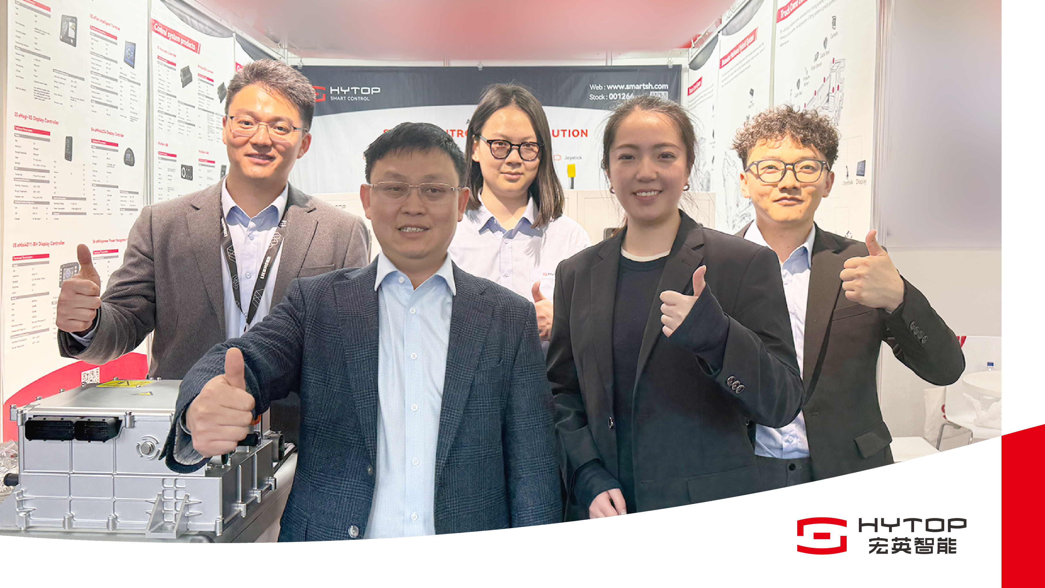 bauma 2025圓滿收官，宏英智能精彩展現“中國智造”